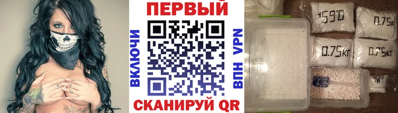 АМФЕТАМИН Розовый Петрозаводск