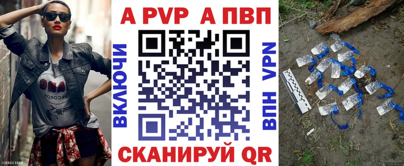 Alpha-PVP VHQ Петрозаводск