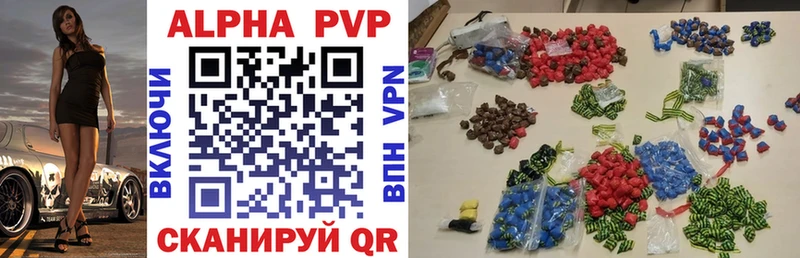 Alpha-PVP Соль  это состав  Петрозаводск 