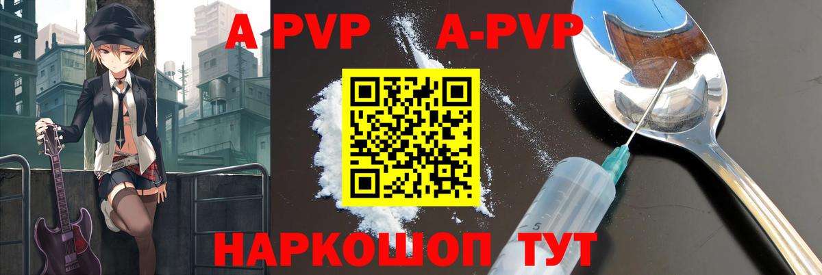 A PVP СК КРИС  Вход с VPN  Alfa_PVP  A-PVP СК КРИС  Петрозаводск 