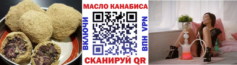 MEGA зеркало  как найти   Петрозаводск  Печенье с ТГК конопля 