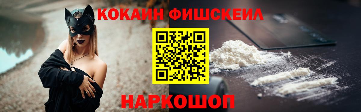 КОКАИН Боливия  Вход с VPN  Cocaine  Cocaine VHQ  Петрозаводск 
