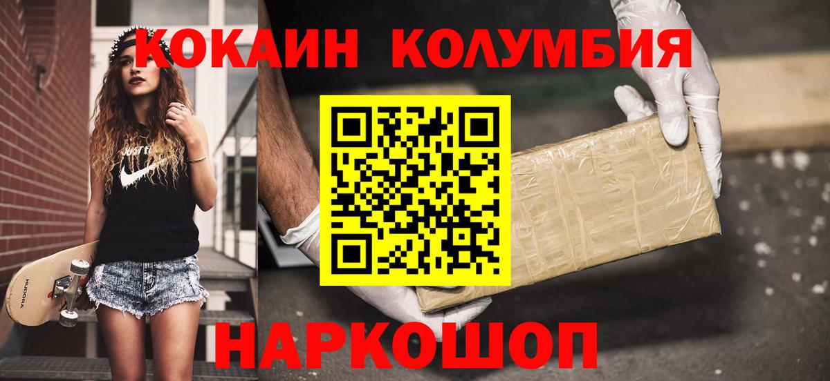 Cocaine Боливия Петрозаводск