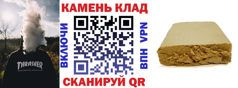 Гашиш хэш  Петрозаводск 