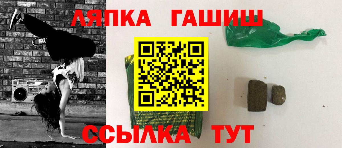 ГАШ VHQ Петрозаводск