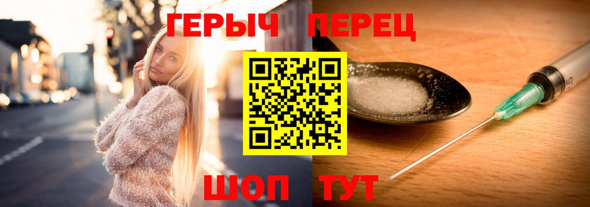 Петрозаводск  ГЕРОИН афганец  Вход с VPN 