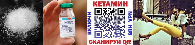 КЕТАМИН VHQ купить наркотик Петрозаводск