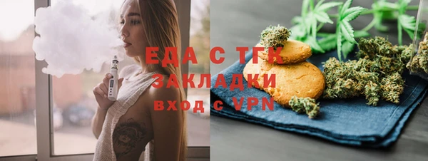 марихуана Алексеевка