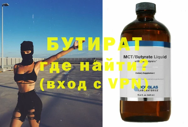 гидропоника Алексин