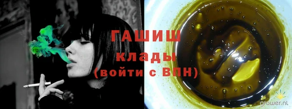 марихуана Алексеевка