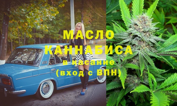 марихуана Алексеевка