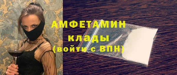ALPHA PVP Алзамай