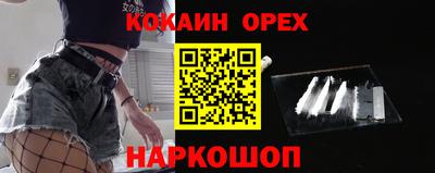кокаин Донской