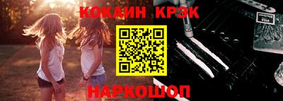 кокаин Донской