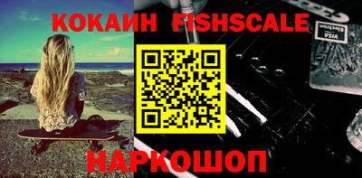 кокаин Донской