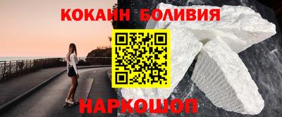 кокаин перу Донецк