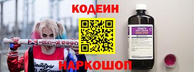 кокаин перу Донецк