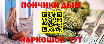 кокаин Донской