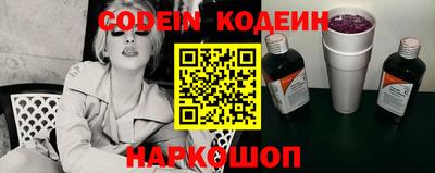 кокаин перу Донецк
