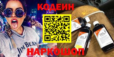 кокаин перу Донецк