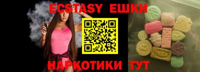 кокаин перу Донецк