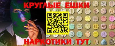 кокаин перу Донецк