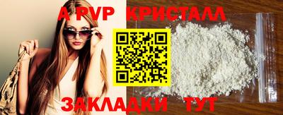 кокаин перу Донецк