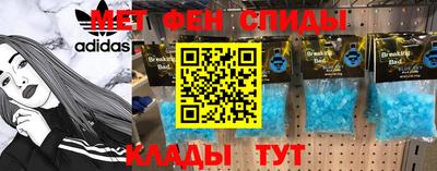 кокаин перу Донецк