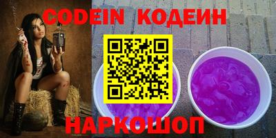 кокаин Донской