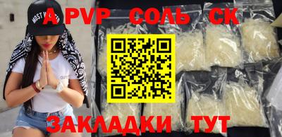 кокаин перу Донецк