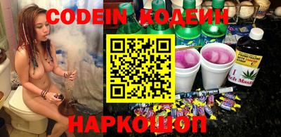 кокаин перу Донецк