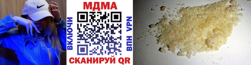 MDMA молли  продажа наркотиков  Петрозаводск 
