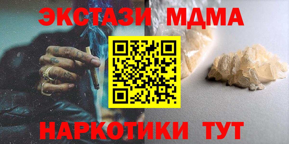 КОКАИН  Вход с VPN  Мефедрон   ГАШ  Петрозаводск  Бошки Шишки  NBOMe 