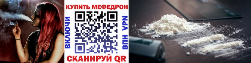 МЯУ-МЯУ mephedrone  omg маркетплейс  Петрозаводск 