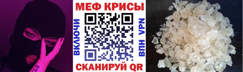 Меф  Петрозаводск