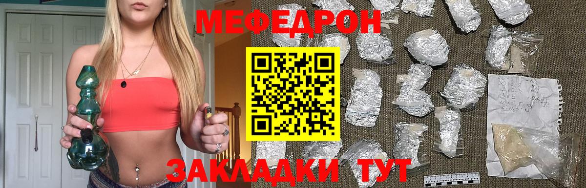 МЕФ  Петрозаводск