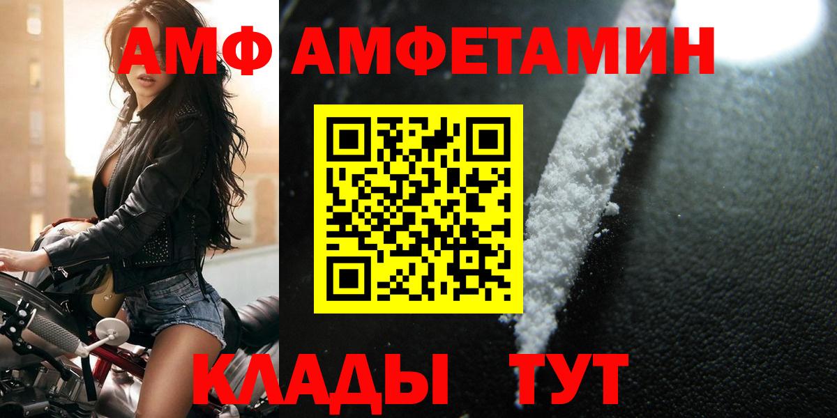 Метамфетамин Декстрометамфетамин 99.9% Петрозаводск