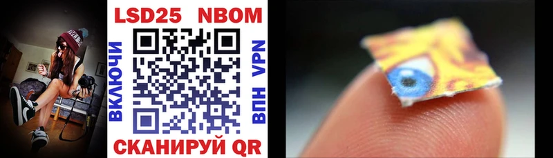 Марки 25I-NBOMe 1,8мг где найти KRAKEN Петрозаводск