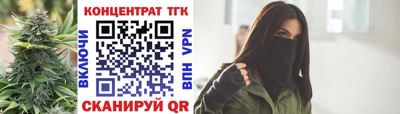 Дистиллят ТГК жижа  Петрозаводск 