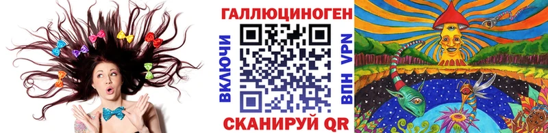 что такое   Петрозаводск  Галлюциногенные грибы мухоморы 