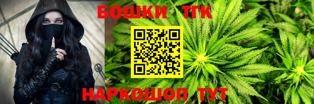 Конопля семена  Бошки Шишки LSD WEED  Петрозаводск  Бошки марихуана сатива  Вход с VPN 